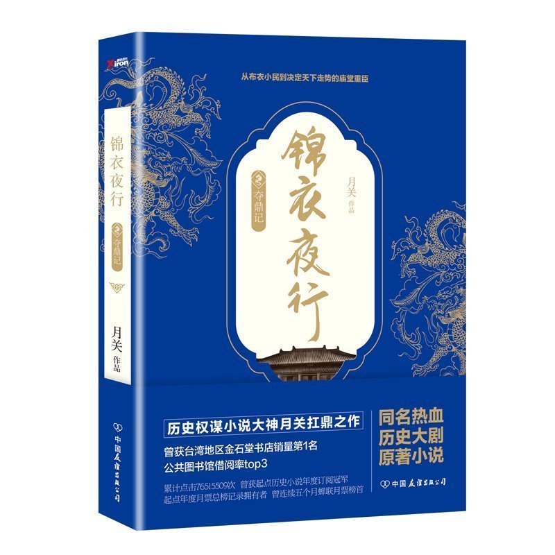 正品[热血篮球 邓肯技能]fc热血篮球技能评测 热