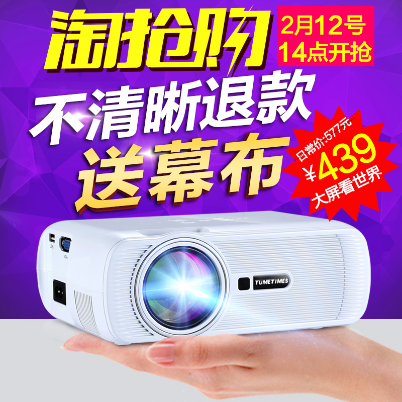 正品[微型投影机什么品牌好]微型投影机品牌评