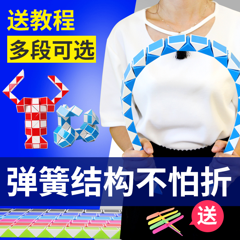 正品[魔方三层鱼头转法]魔方转鱼头公式评测 魔