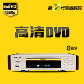 蓝牙接收 CD播放机evd机 DV318A蓝牙高清影碟机DVD 欧诺