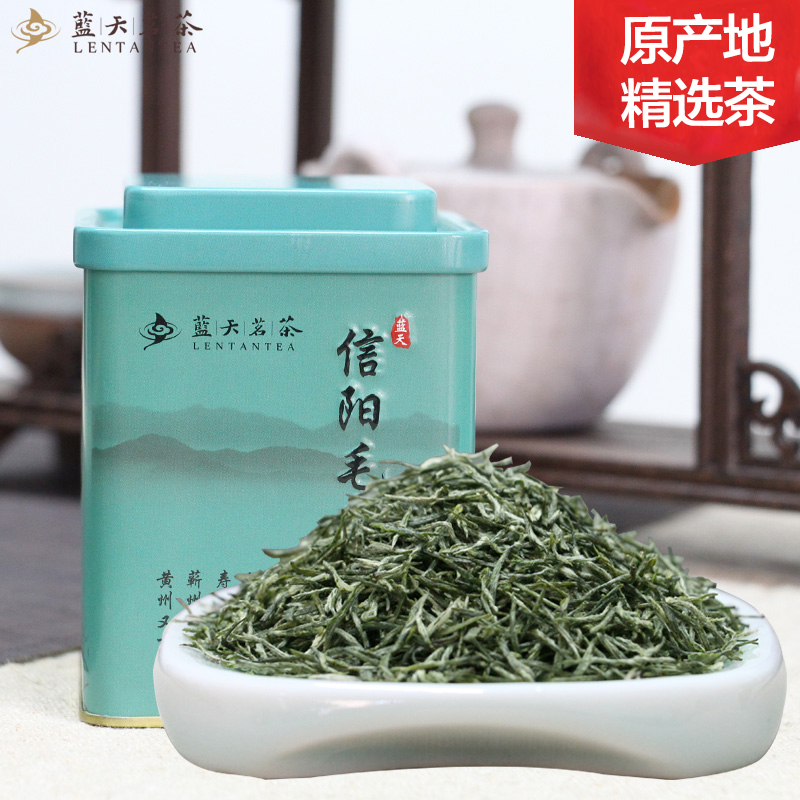 2016明前特级春茶 信阳毛尖茶叶 蓝天茗茶 生态绿茶 高档茶叶50g