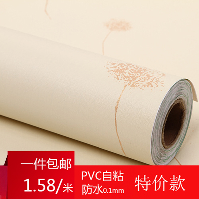 包邮粉紫暖黄色蒲公英印花系列/卧室书房专用/PVC自粘墙纸/墙贴