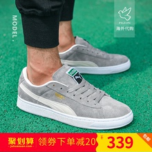 子352634 休闲运动鞋 女鞋 suede夏季透气低帮板鞋 PUMA 彪马男鞋