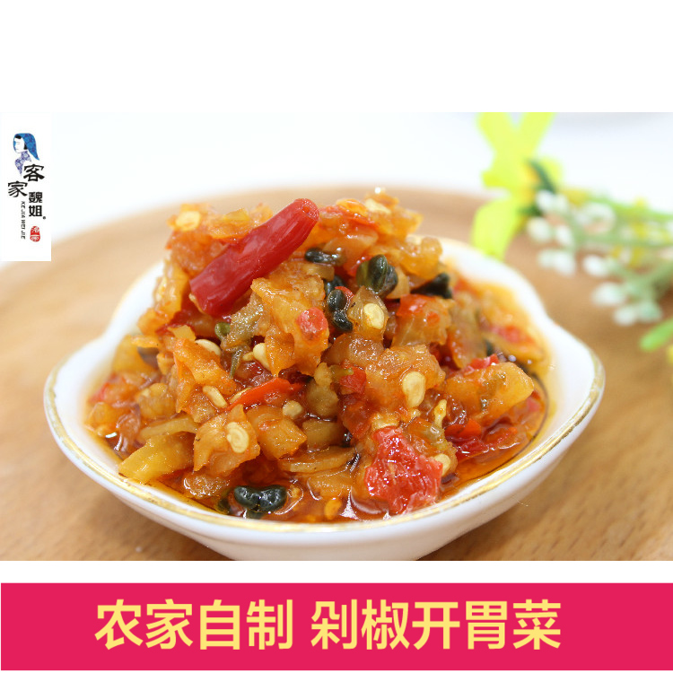 两份包邮私房菜特辣下饭菜开胃四川泡菜农家自制剁椒板蓝根400g