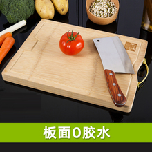 竹尚家切菜板砧板守炯矣谜竹菜板案板大号擀面板长方形加厚刀板