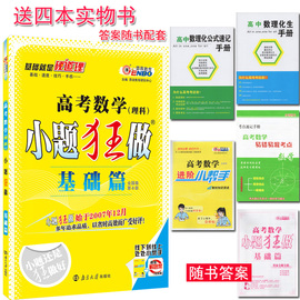 [高中数学计算器软件]评价 高中数学图形计算器