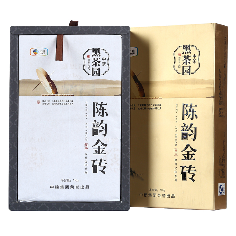 中茶 黑茶园  陈韵金砖 黑茶湖南安化 1000g茶叶中粮出品