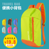 儿童旅行背包休闲小背包双肩背包旅游运动户外迷你包男女儿童春游