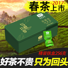 茶 乌龙茶优惠券 京东乌龙茶 乌龙茶相关拼团 卖家:君享茶叶旗舰店