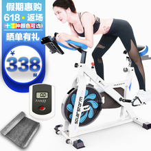 健身车动感单车超静音家用磁控健身车健身器材减肥脚踏运动自行车