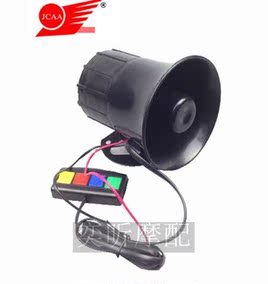 正品[警车警笛喇叭]警车专用警笛喇叭评测 110