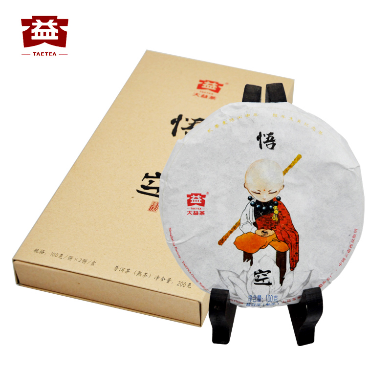 大益茶叶猴年生肖纪念茶悟空饼 普洱熟茶100g*2饼/盒1601批