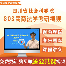 [民商法学]评价 民商法学排名怎么样