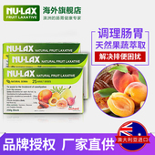 品牌授权NU 清宿便排肠毒润肠道250g LAX乐康膏果蔬润肠膏 3件装