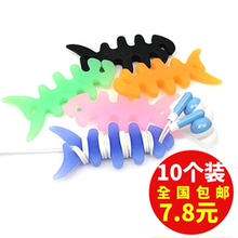 可爱鱼骨头绕线器 彩色缠线器 耳机卷线器集线器 包邮 10个7.8元