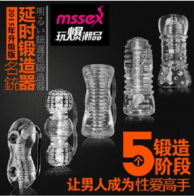 [折扣]早泄正品 早泄汤官方旗舰店购买 早泄的调