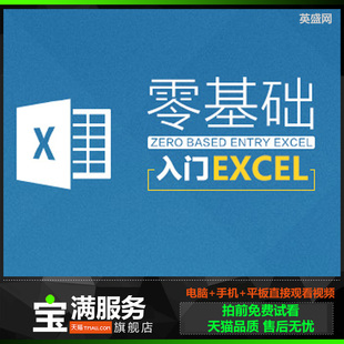 excel函数应用教程 下载_excel操作教程下载_poi操作excel教程