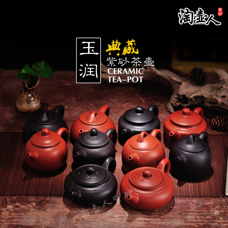 包邮宜兴紫砂壶手工原矿潮州朱泥茶壶西施壶茶壶陶瓷功夫茶具特价
