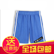 包邮 上衣 运动服夏装 男女短袖 拉链长裤 深圳校服中学生校服短裤