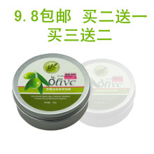 发蜡发泥发胶女男士 哑光蓬松强力定型发膏头发造型 啫喱膏保湿 包邮