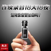 迷你学生MP3有屏播放器 专业高清降噪声控插卡微型录音笔超长待机