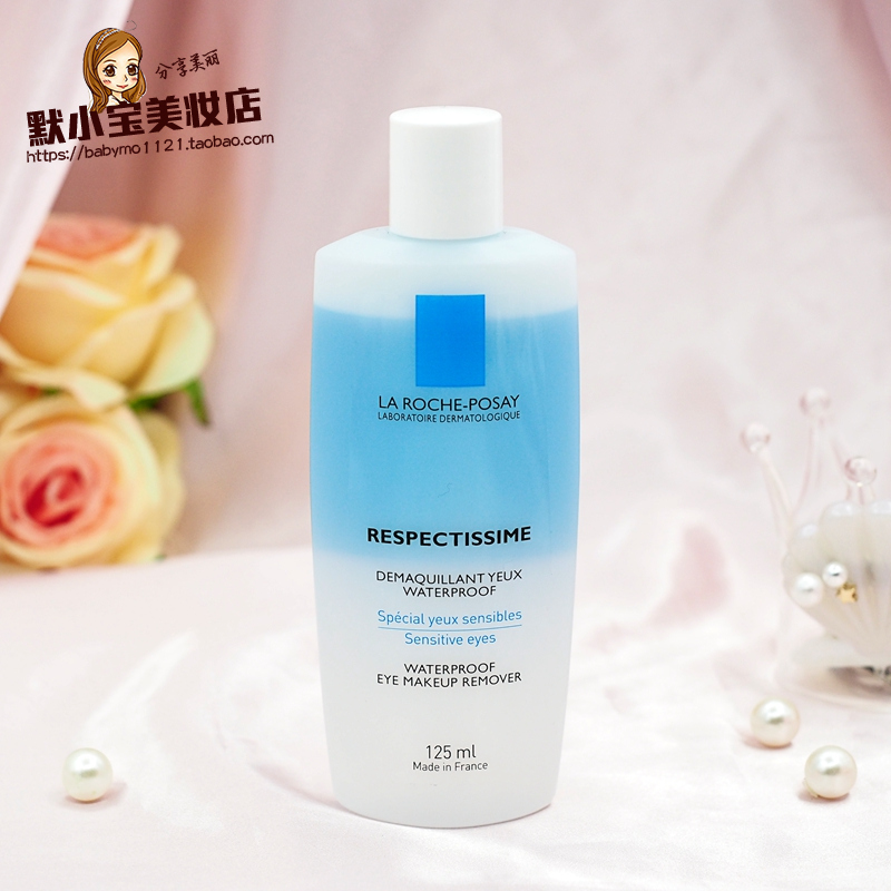 理肤泉卸妆水_特价|包邮_理肤泉特安洁面泡沫