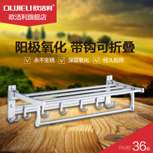 【太空铝浴室架】最新淘宝网太空铝浴室架优惠