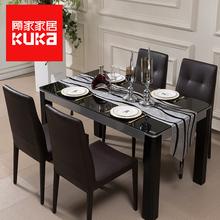 顧家家居餐桌椅黑色鋼化玻璃組合現代簡約餐桌方桌餐廳餐椅1559-1圖片