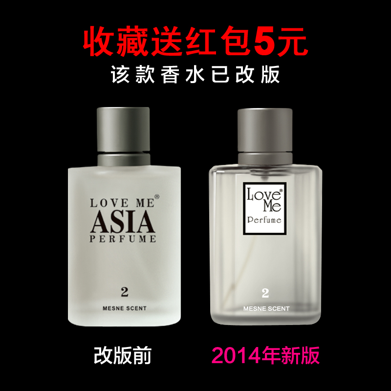 男士持久淡香树木香百合茉莉兰花檀香佛手柑绿茶正品香水古龙包邮