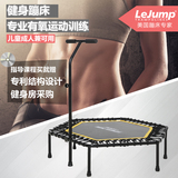 家用成人专业健身蹦蹦床