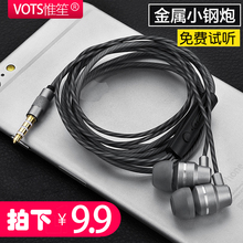 J3入耳式耳机重低音全民k歌监听通用女生音乐耳塞手机耳麦 惟笙