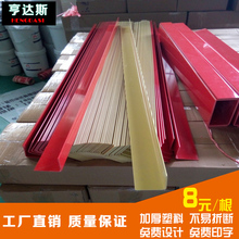 潢专用护墙角防撞条墙护角免打孔直贴PVC保护条直销 修装 亨达斯
