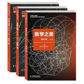 名师讲坛--Java Web开发实战经典基础篇(JSP