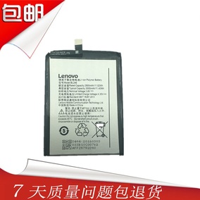 联想Z90-7原装电池 z90-3 VIBE SHOT大拍 手机电池 BL246原装电板
