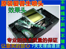R270喷头1500W 拆机包效果 R390打印头原装 R1430 爱普生R1390喷头