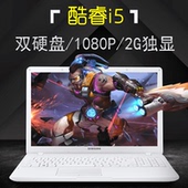 Samsung/三星 笔记本 300E5K-Y0G 固态硬盘高清屏办公游戏电脑