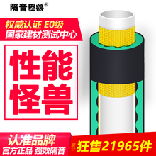 包卫生间下水管隔音棉下水管道消音棉下水道排水管隔音材料吸音棉
