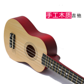 尤克里里乌克丽丽初学者儿童学生成人女23寸入门尤里克克小吉他