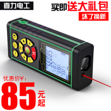激光测距仪红外线测量仪高精度智能量房仪电子尺激光尺语音充电