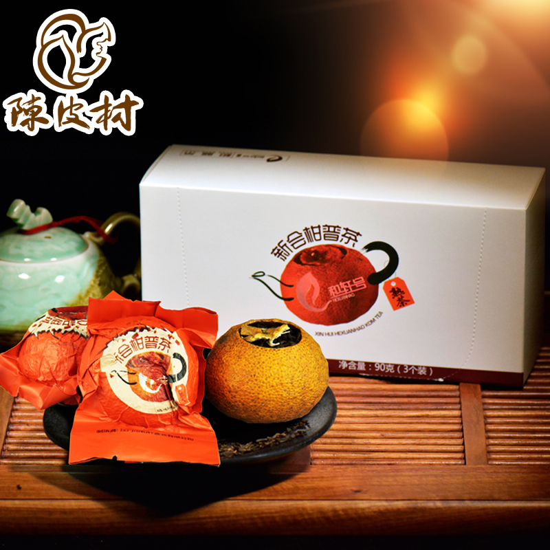 【陈皮村】柑普茶新会陈皮普洱茶 云南熟茶陈年桔普茶橘普盒装90g