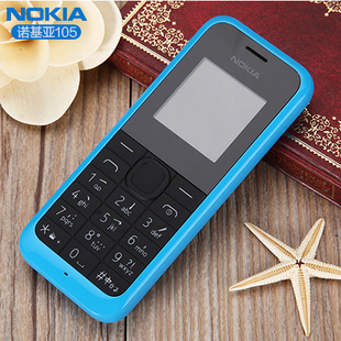 诺基亚最低价手机_低价4g手机_诺基亚 最新低价直板机