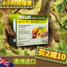 lax乐康膏500g澳洲果蔬膏防便秘膳食纤维粉清肠排宿便排毒养颜