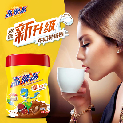 【高乐高】冲饮升级配方经典巧克力味固体饮料原味可可粉350g*1瓶