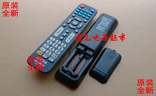 原装通用LG电视遥控器MKJ42519622 MKJ40653809 MKJ42519618