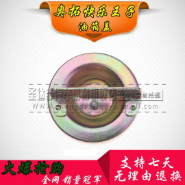 [长安奥拓快乐王子配件]评价 长安奥拓王子怎么