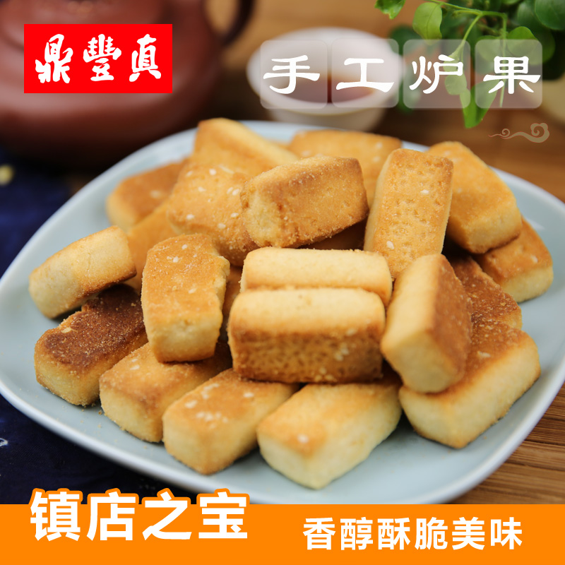 老鼎丰糕点食品炉果东北哈尔滨特产主食零食小吃传统糕点怀旧食品