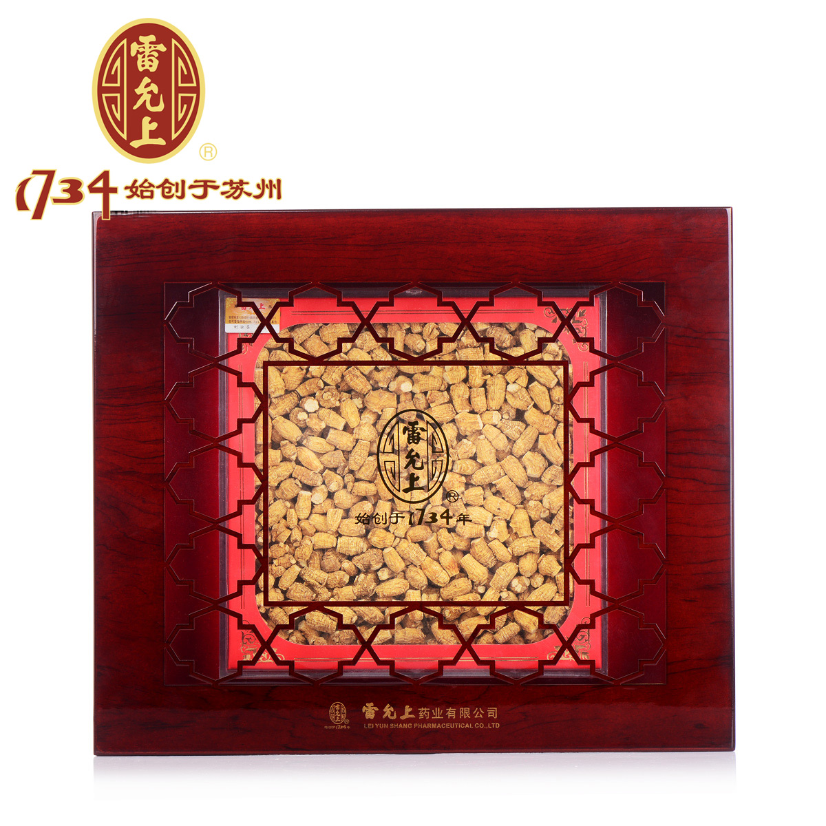 雷允上 加拿大进口西洋参花旗参0.5g圆粒150g礼盒装 包邮