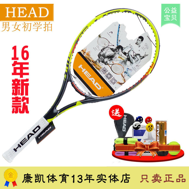 正品[网球王子中文版1 178]网球王子中文版评测