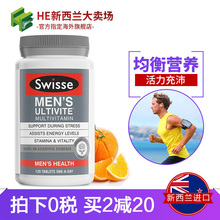 复合维生素120片成人多种矿物质片保健品 澳洲Swisse男士 保税