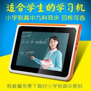 飞触平板掌上型电脑 b08s_pc平板二合一电脑_金正省钱平板电脑
